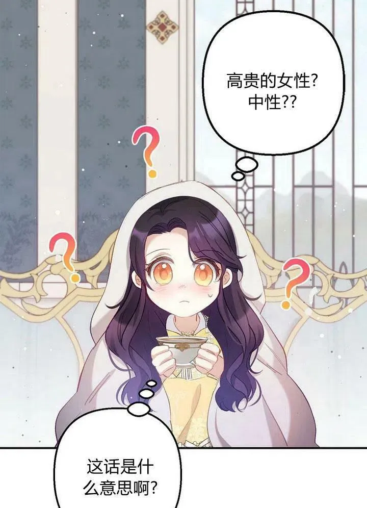 第5话 第56页