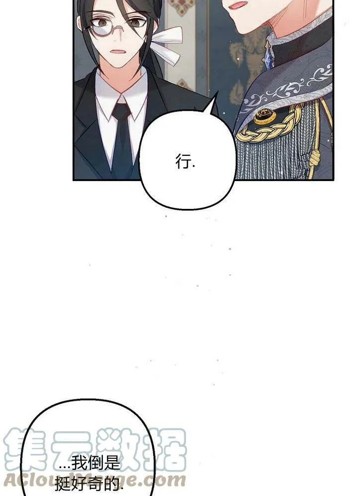 第5话 第58页