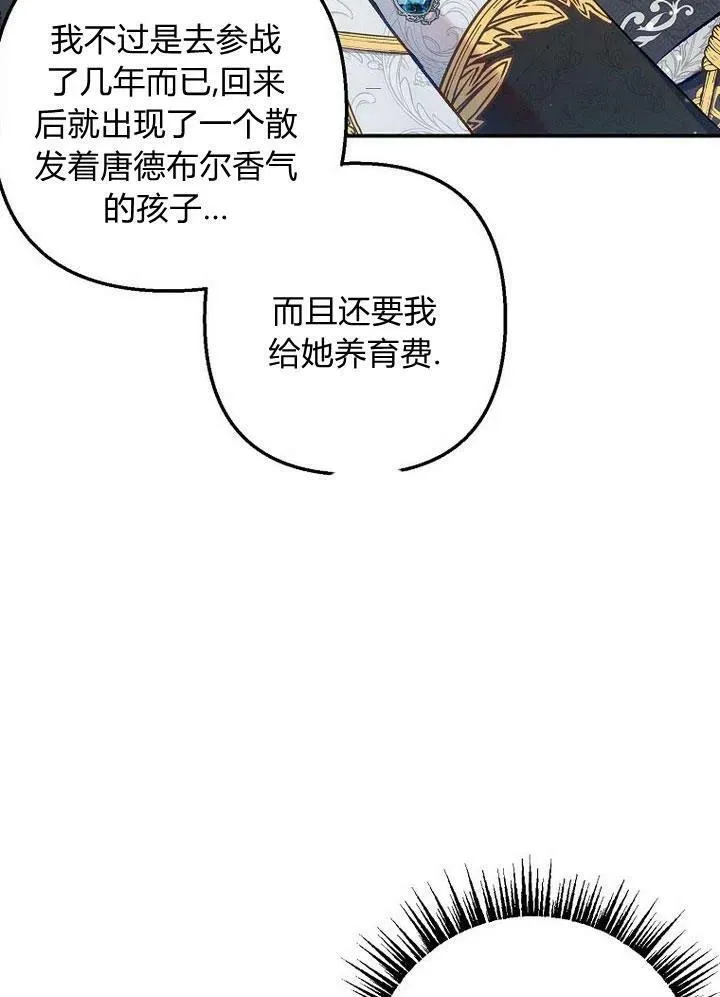 第5话 第60页