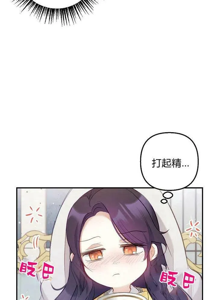 第5话 第62页