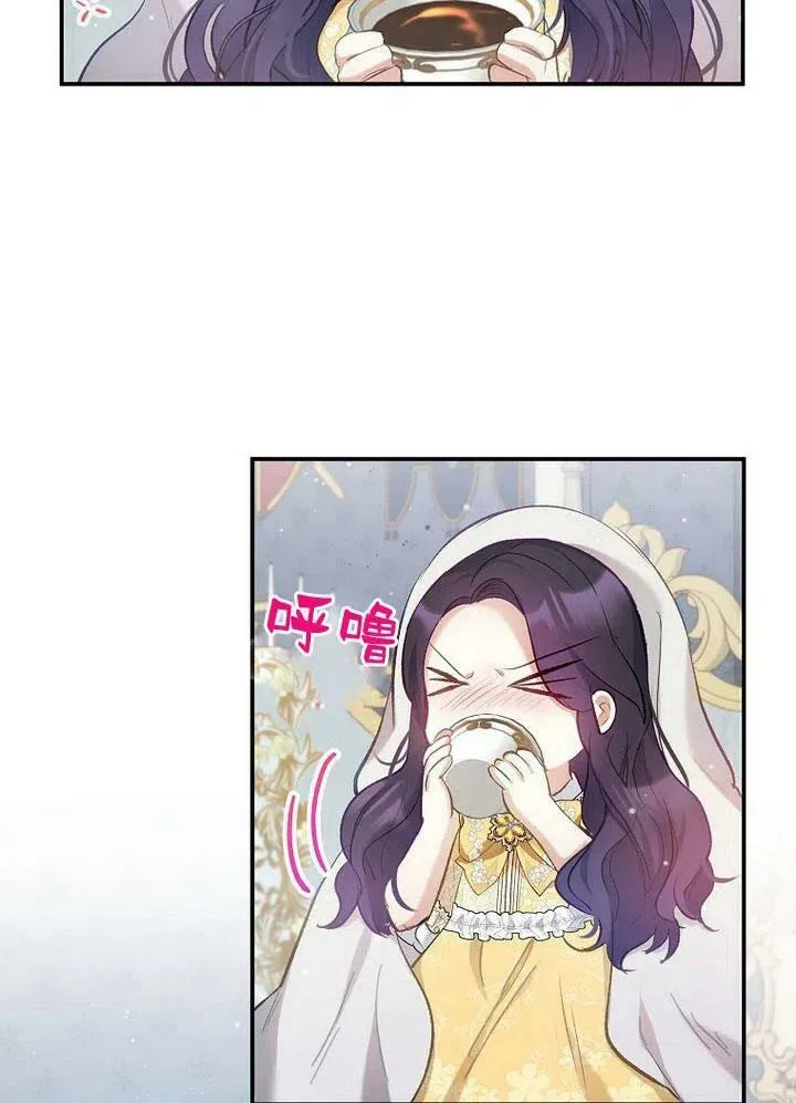 第5话 第63页