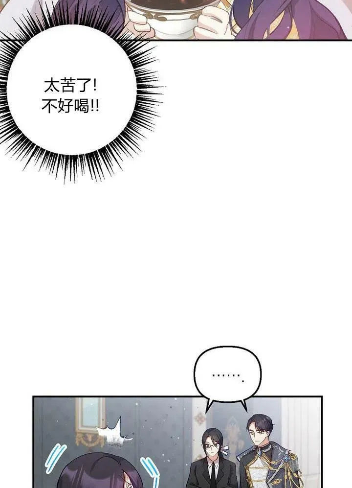 第5话 第65页