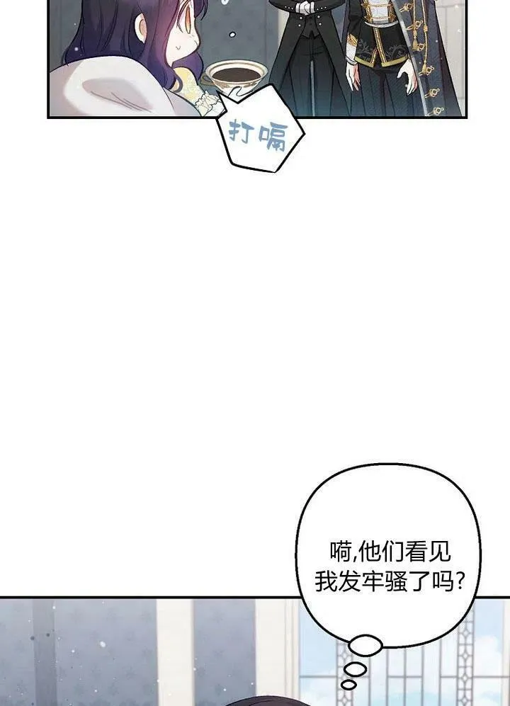 第5话 第66页