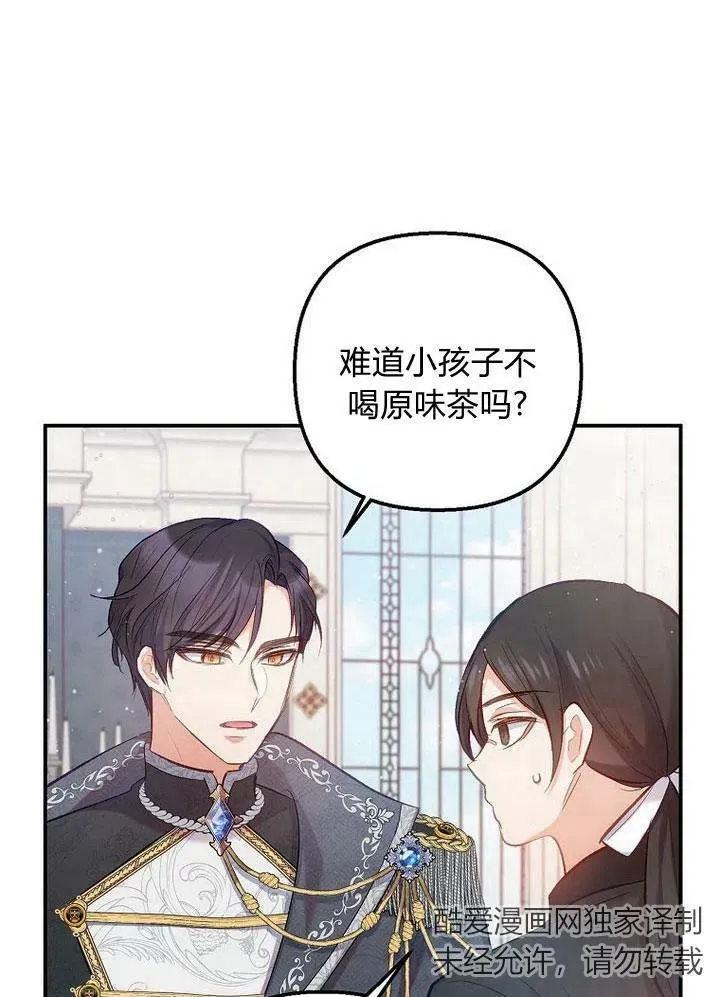 第5话 第68页