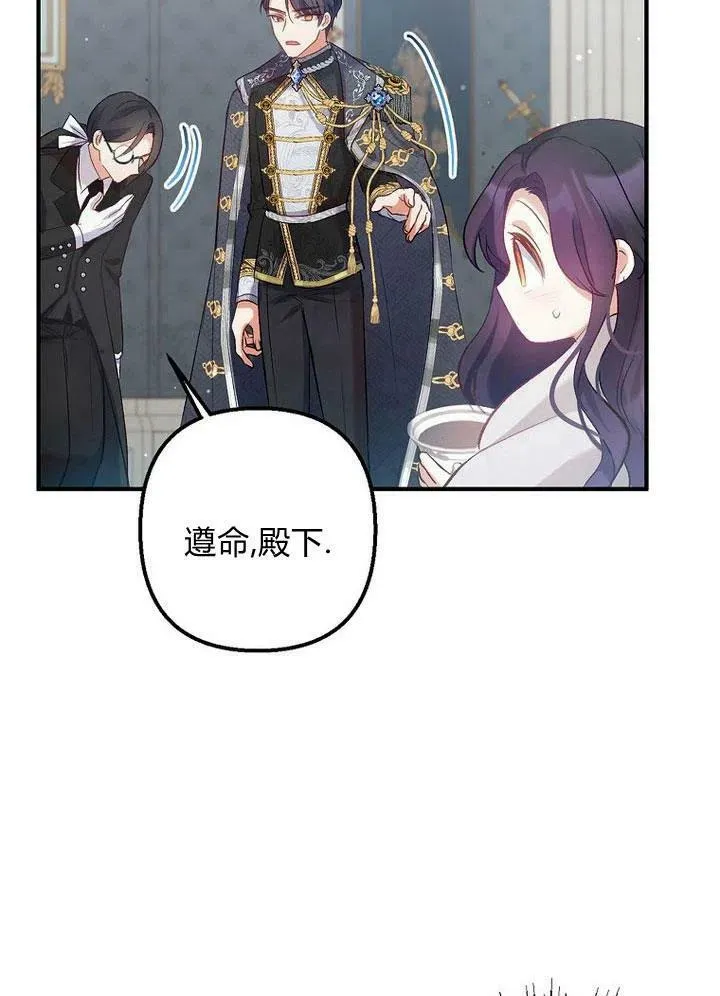 第5话 第72页