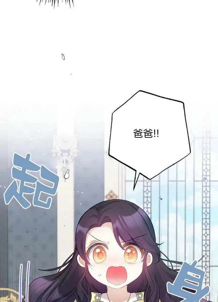 第5话 第74页