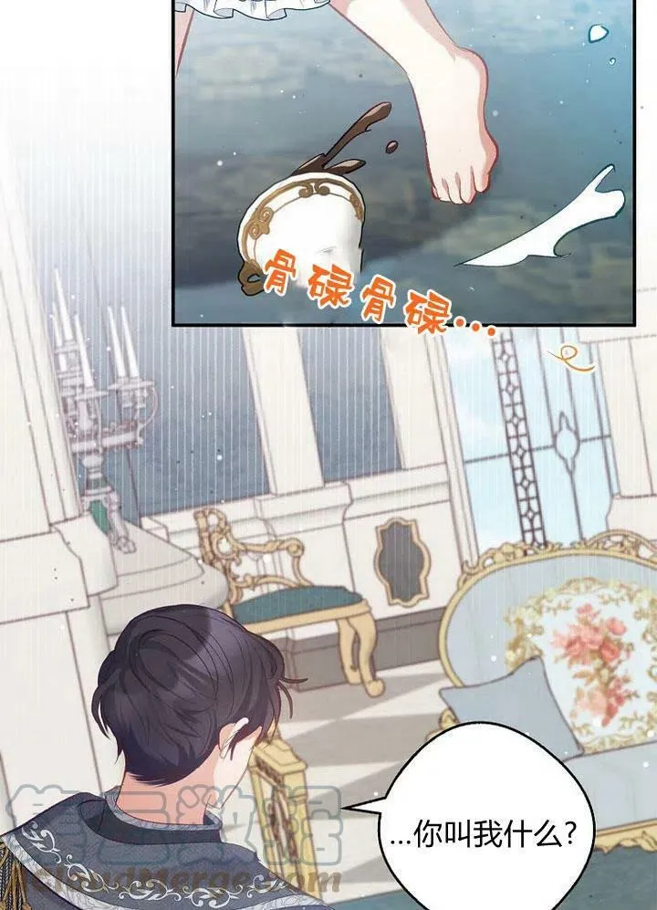 第5话 第76页