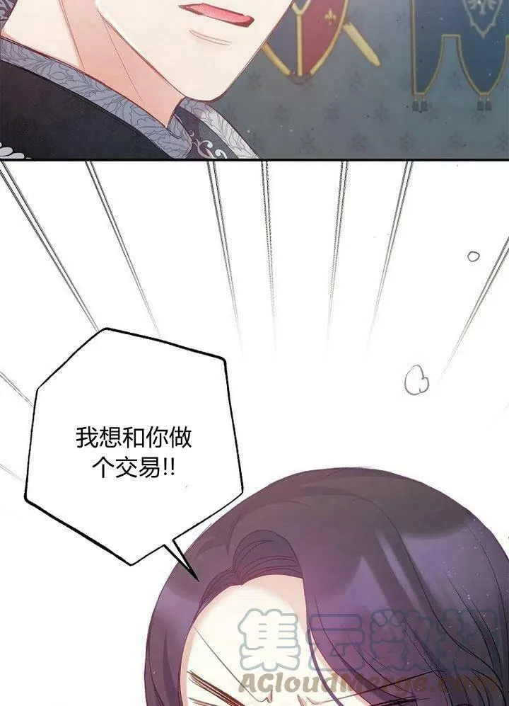 第5话 第79页