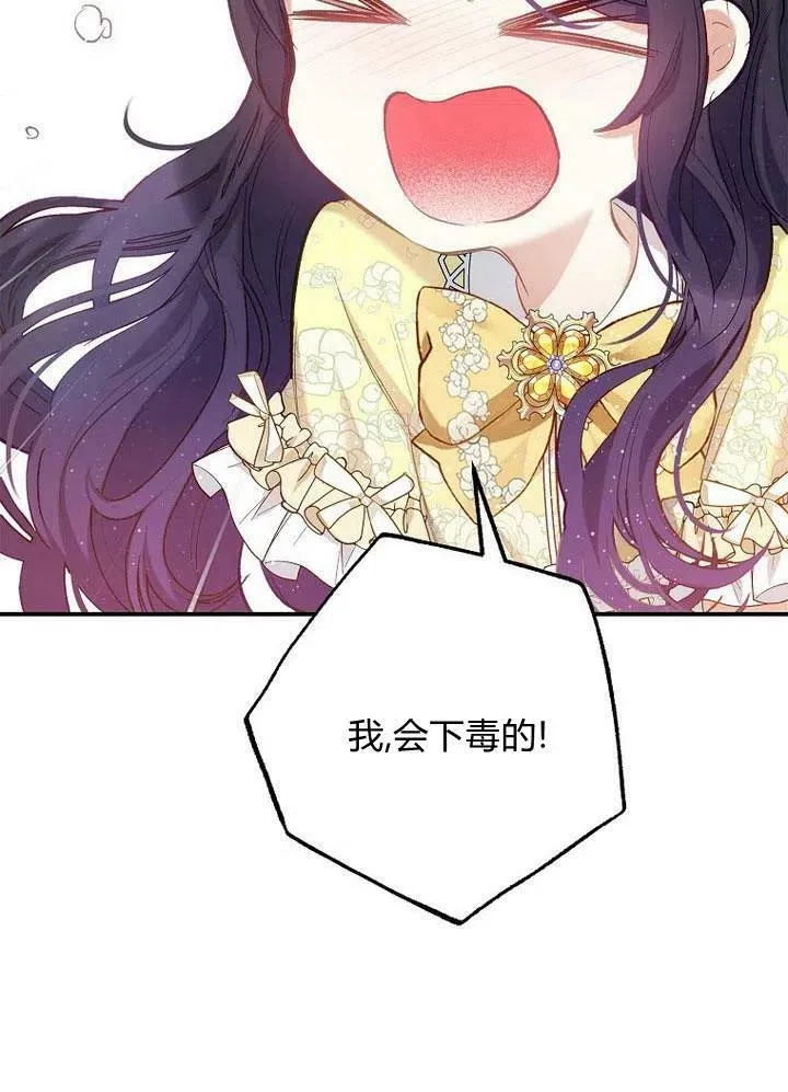 第5话 第80页