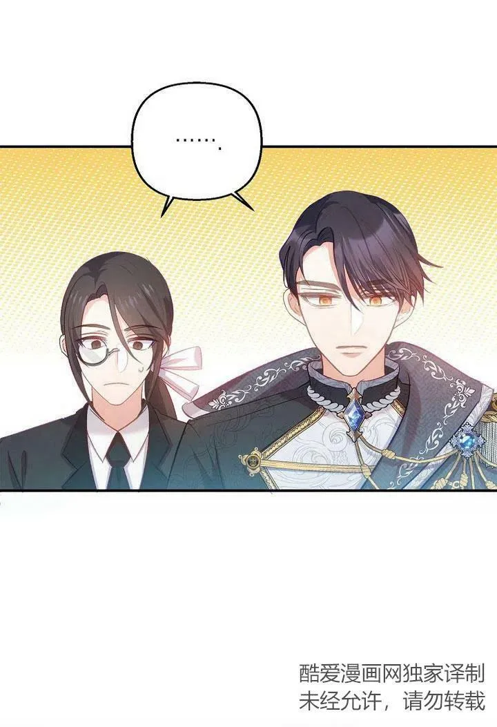 第5话 第81页