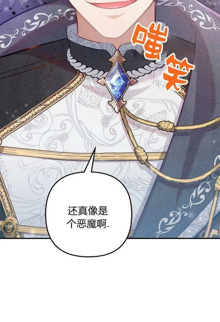 第5话 第83页