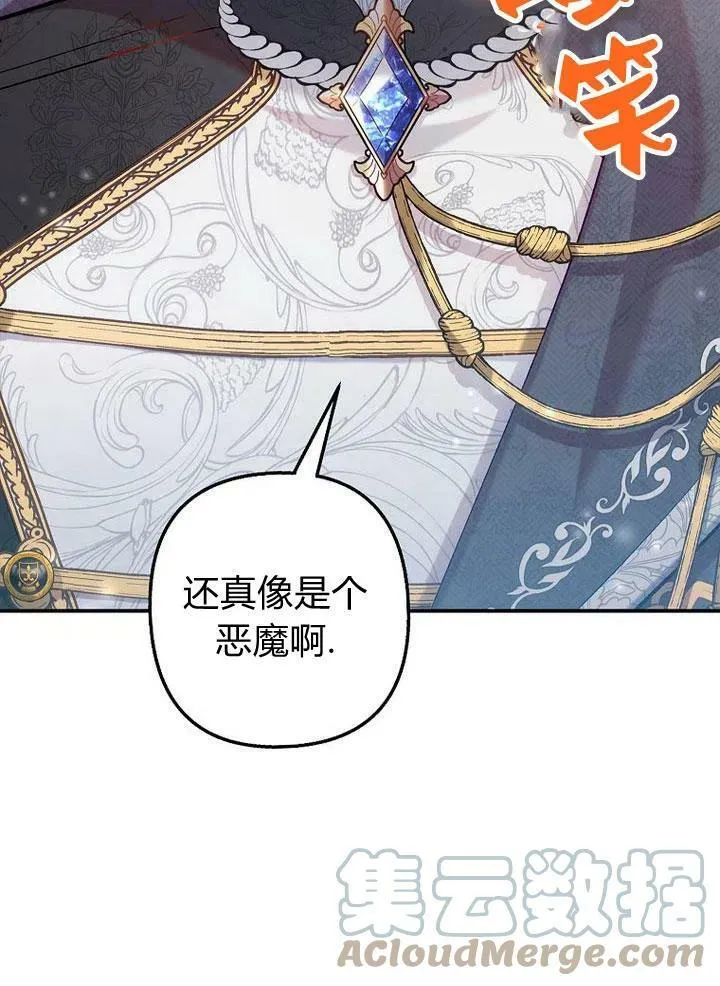 第6话 第5页
