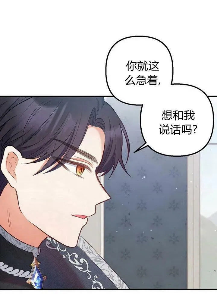 第6话 第10页