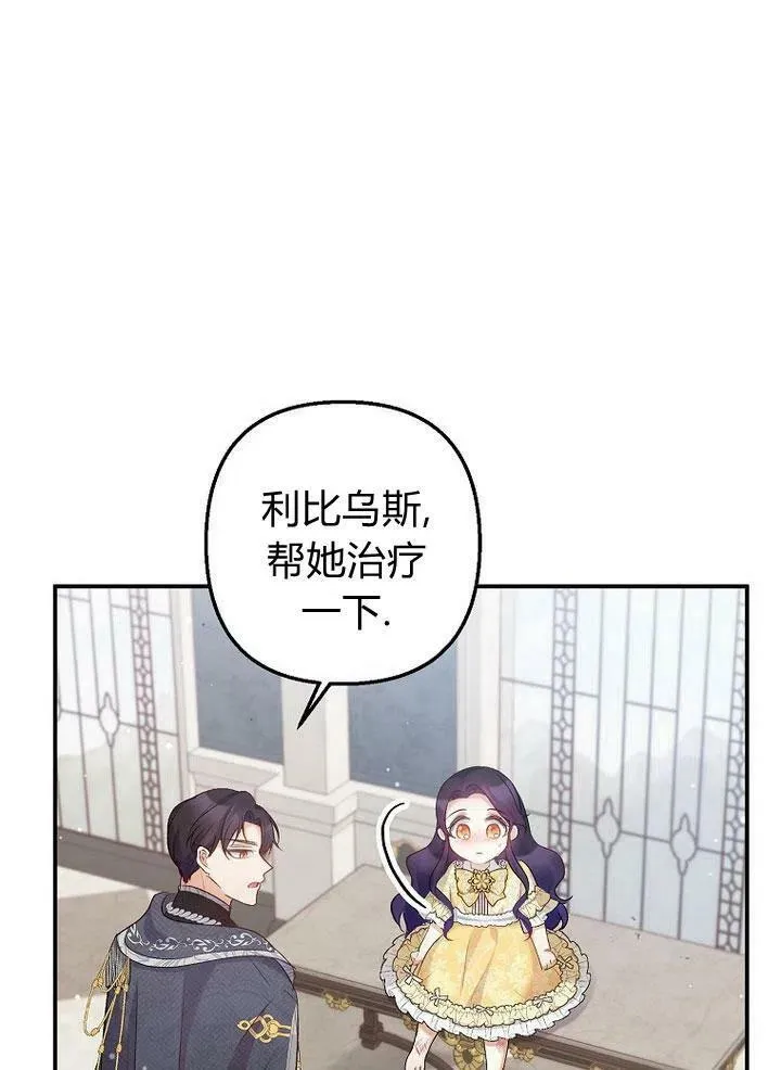 第6话 第11页