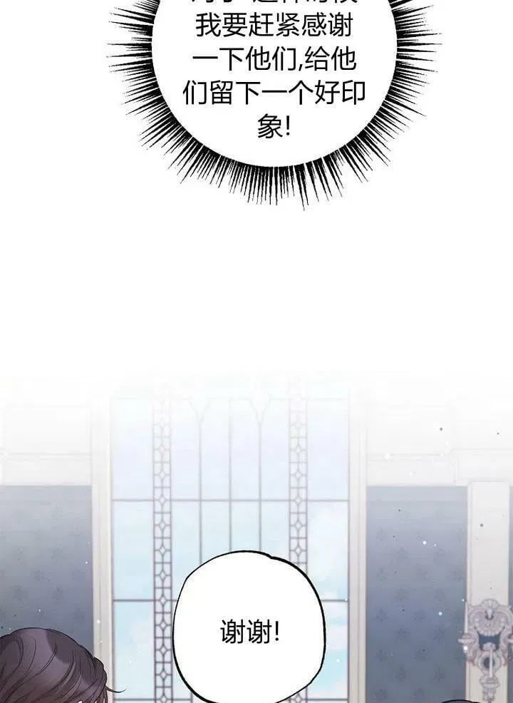 第6话 第15页