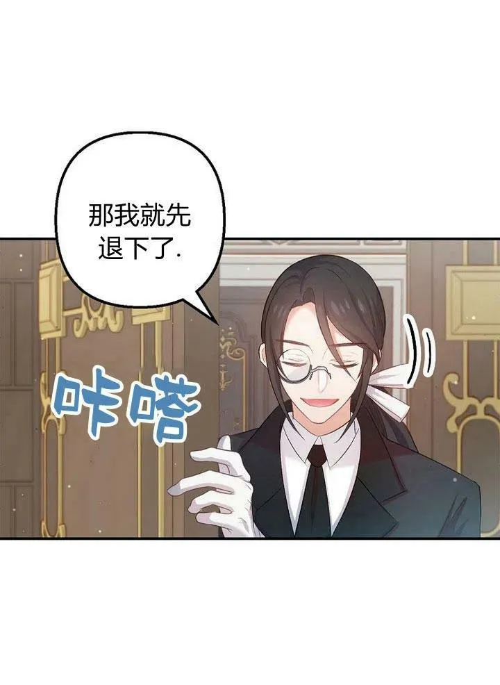 第6话 第18页