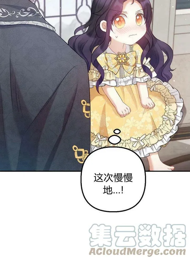 第6话 第21页