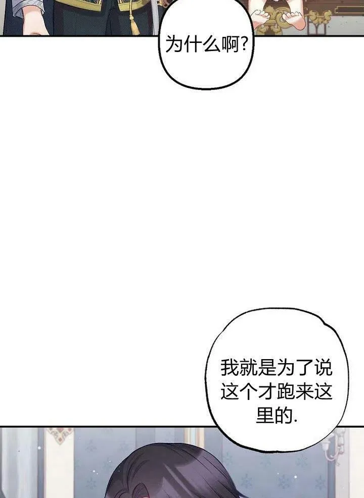 第6话 第23页