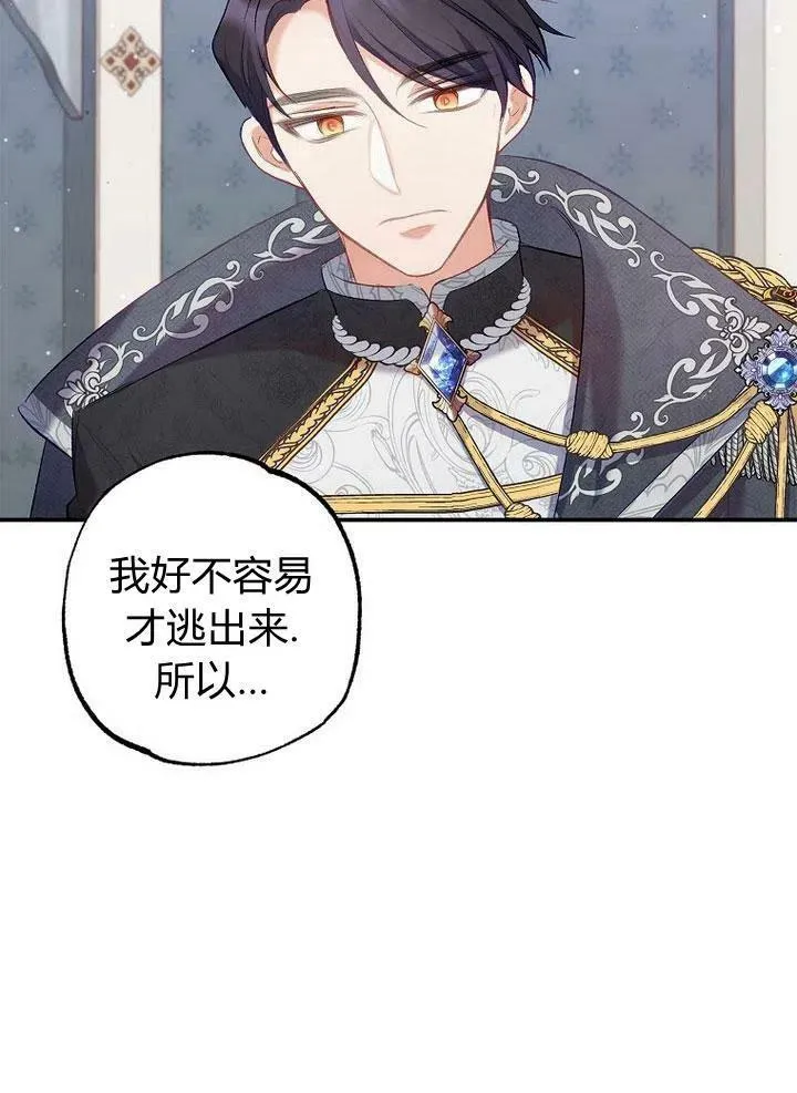 第6话 第24页