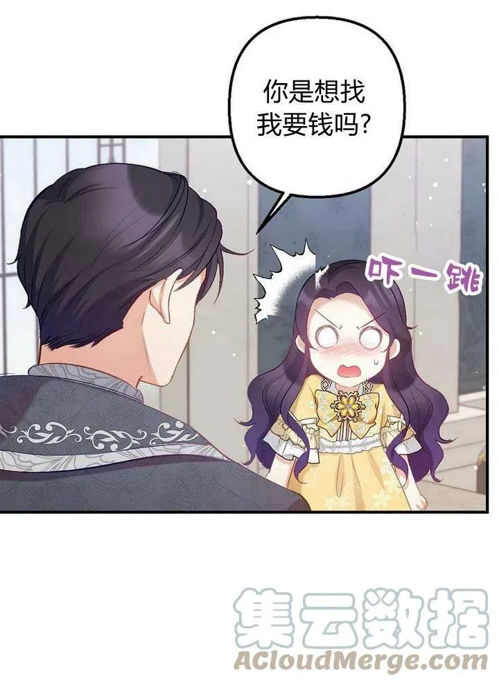 第6话 第25页