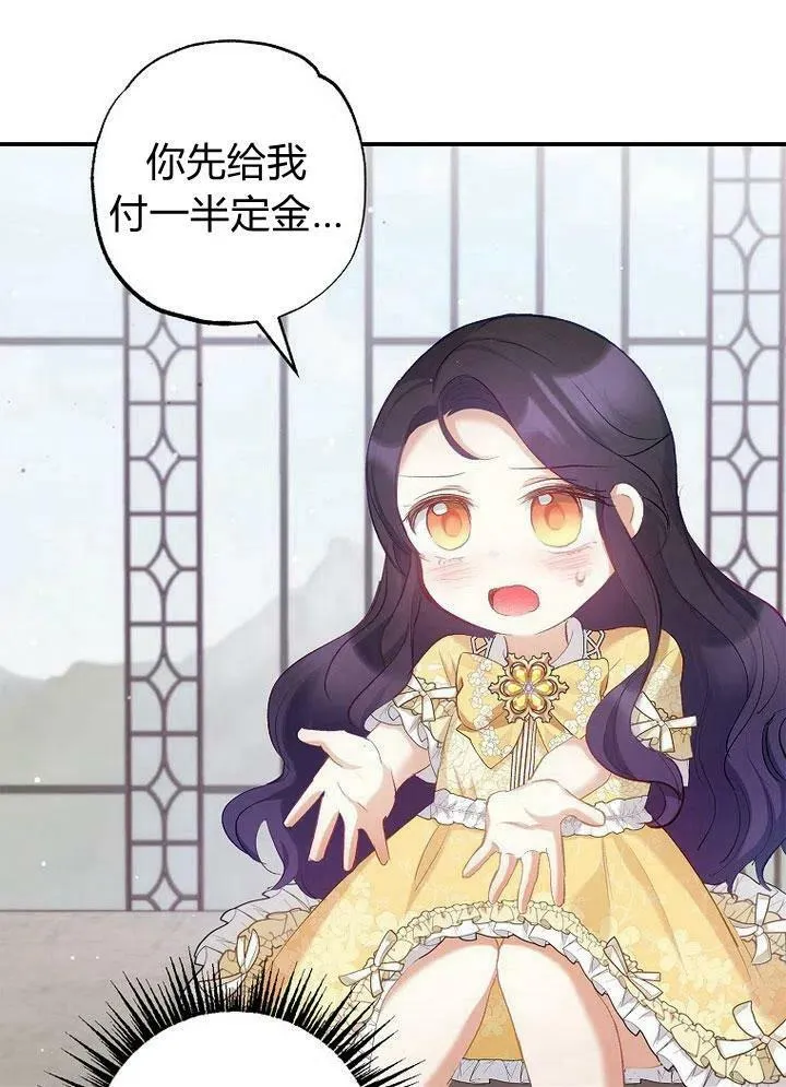 第6话 第30页