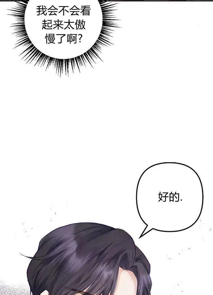 第6话 第31页