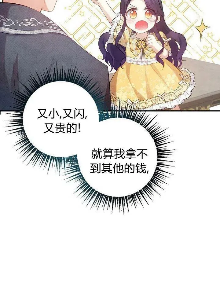 第6话 第34页