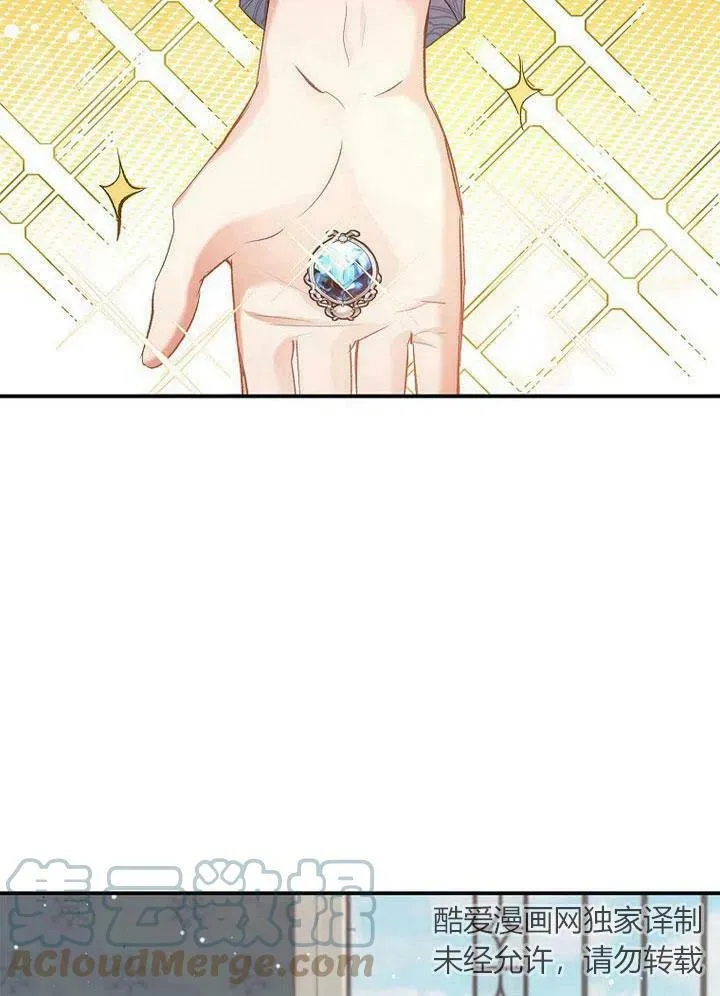第6话 第37页