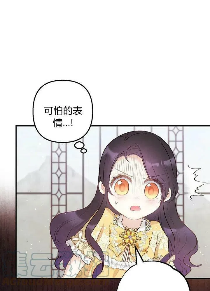 第6话 第45页