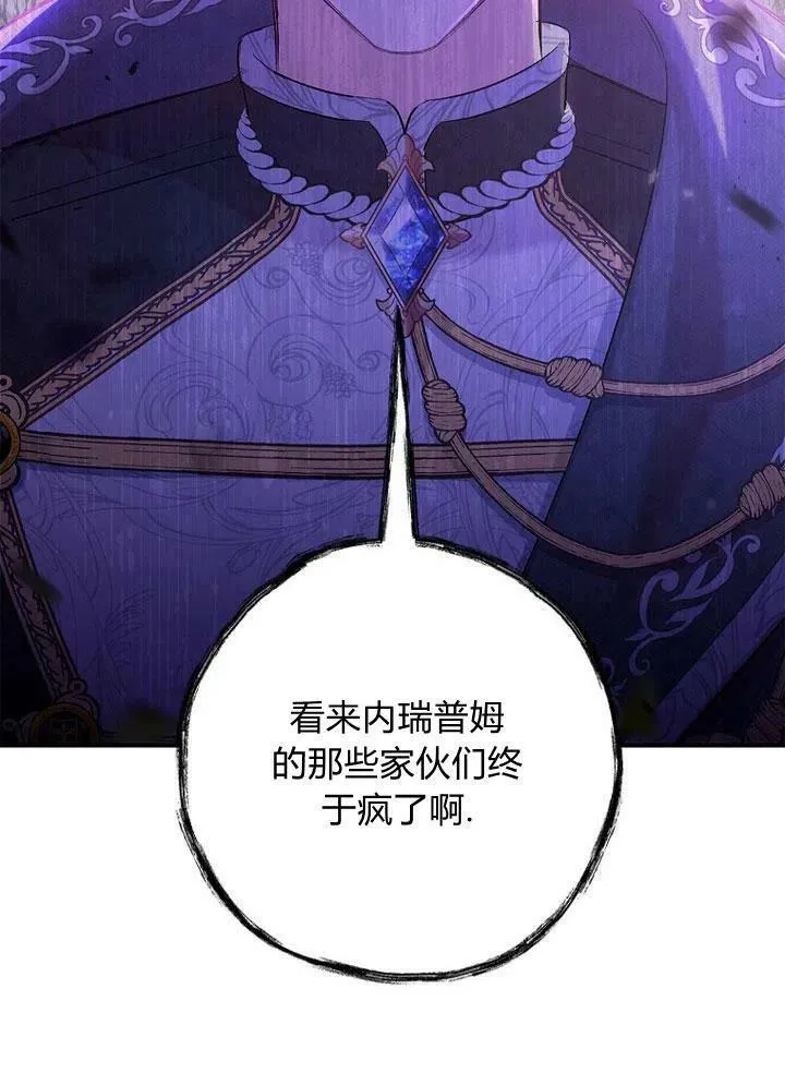 第6话 第47页