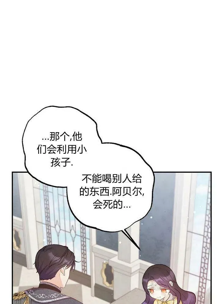 第6话 第48页