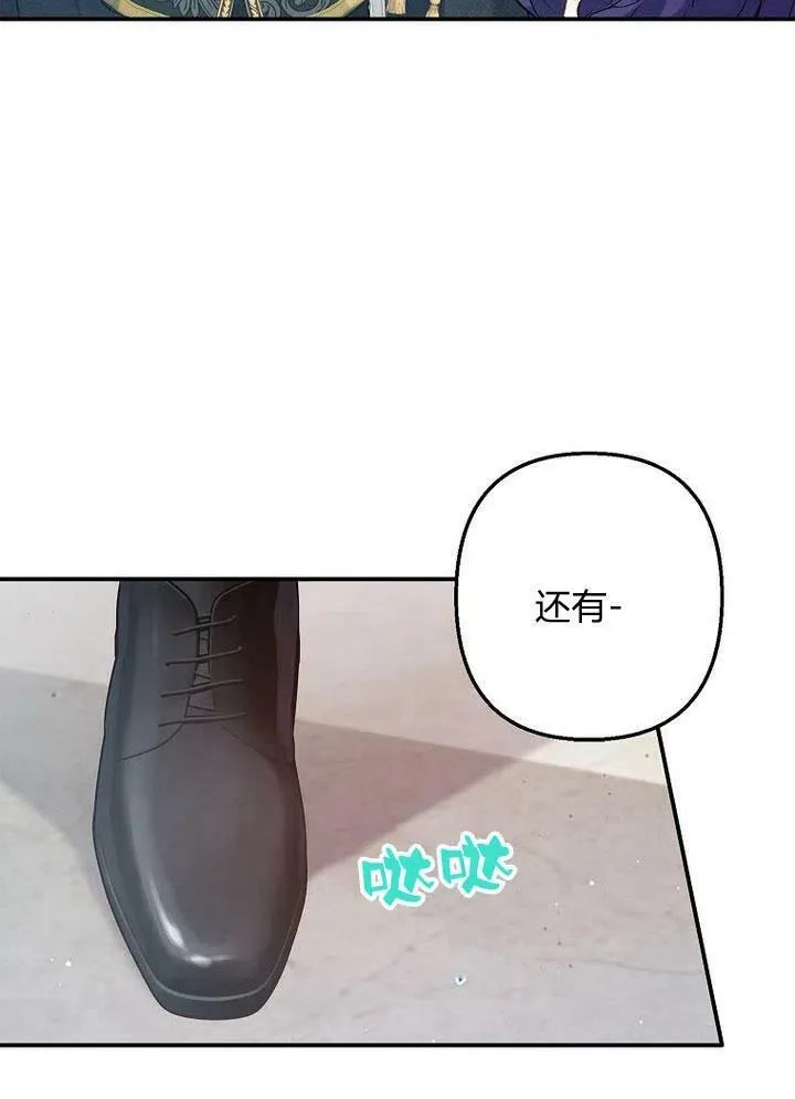 第6话 第51页