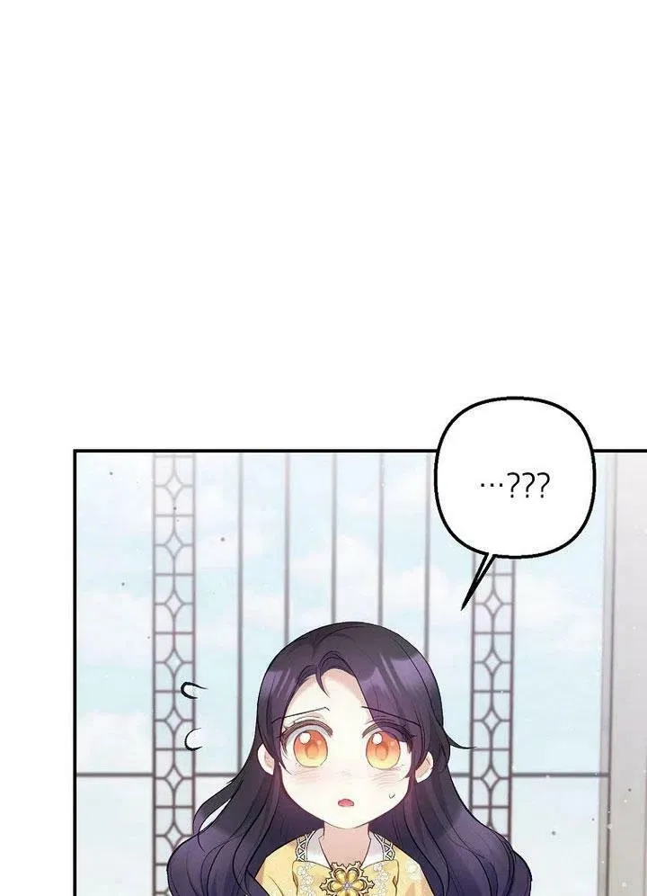 第6话 第52页