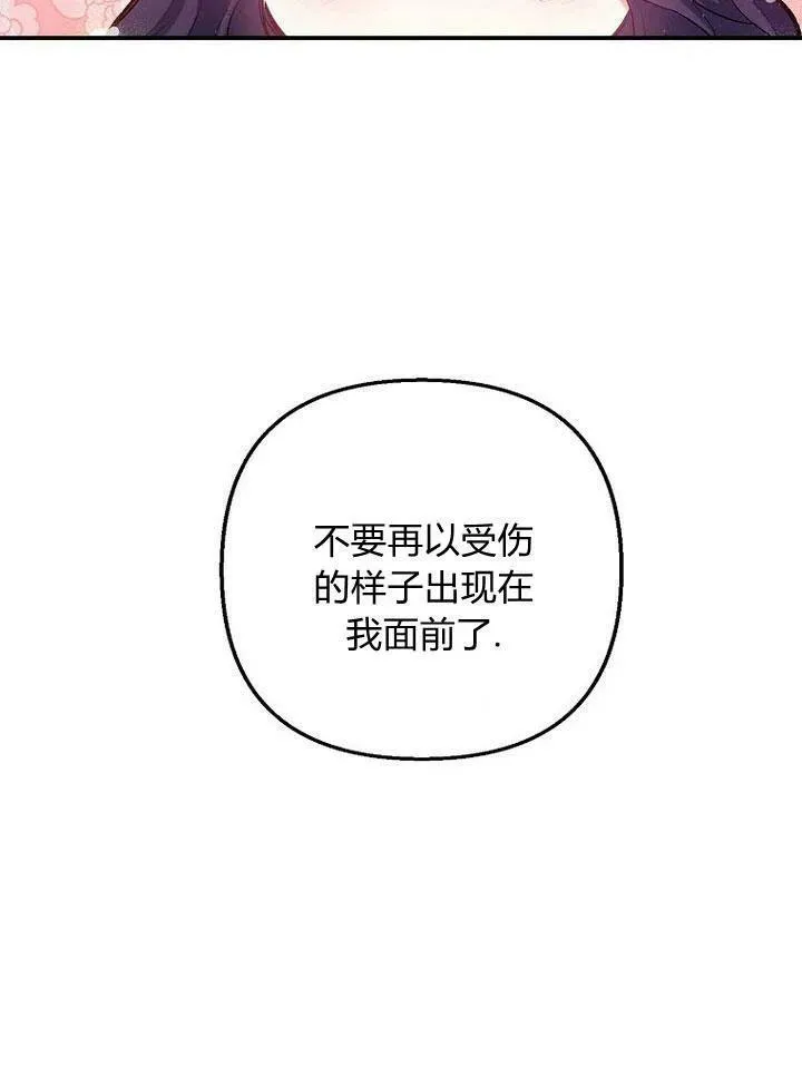第6话 第55页