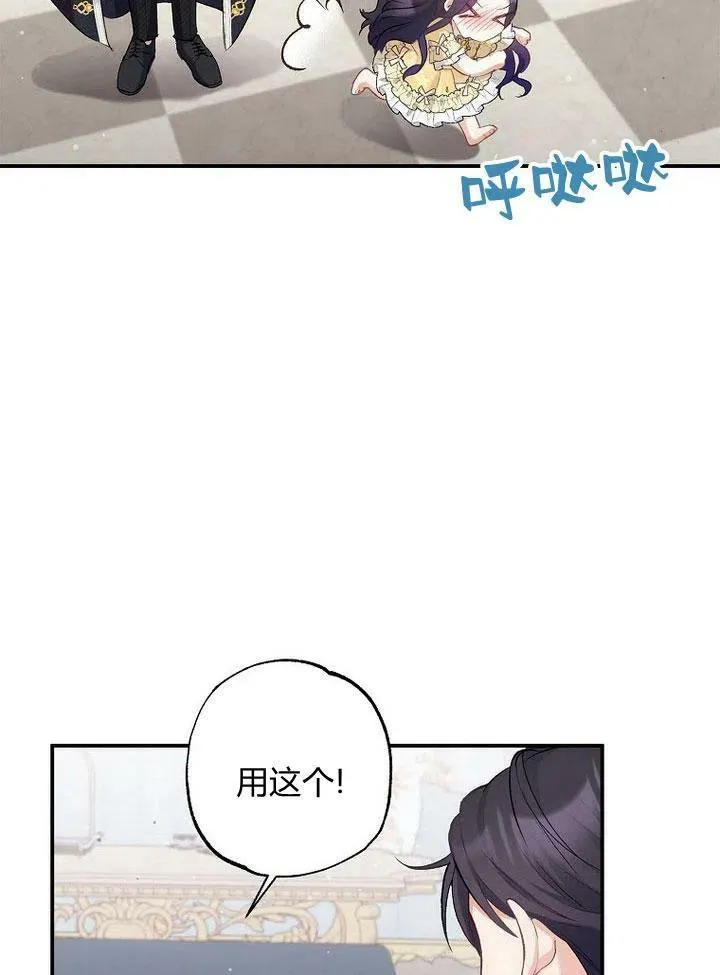第6话 第58页