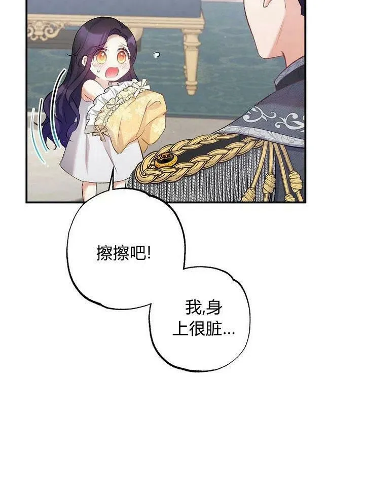第6话 第59页