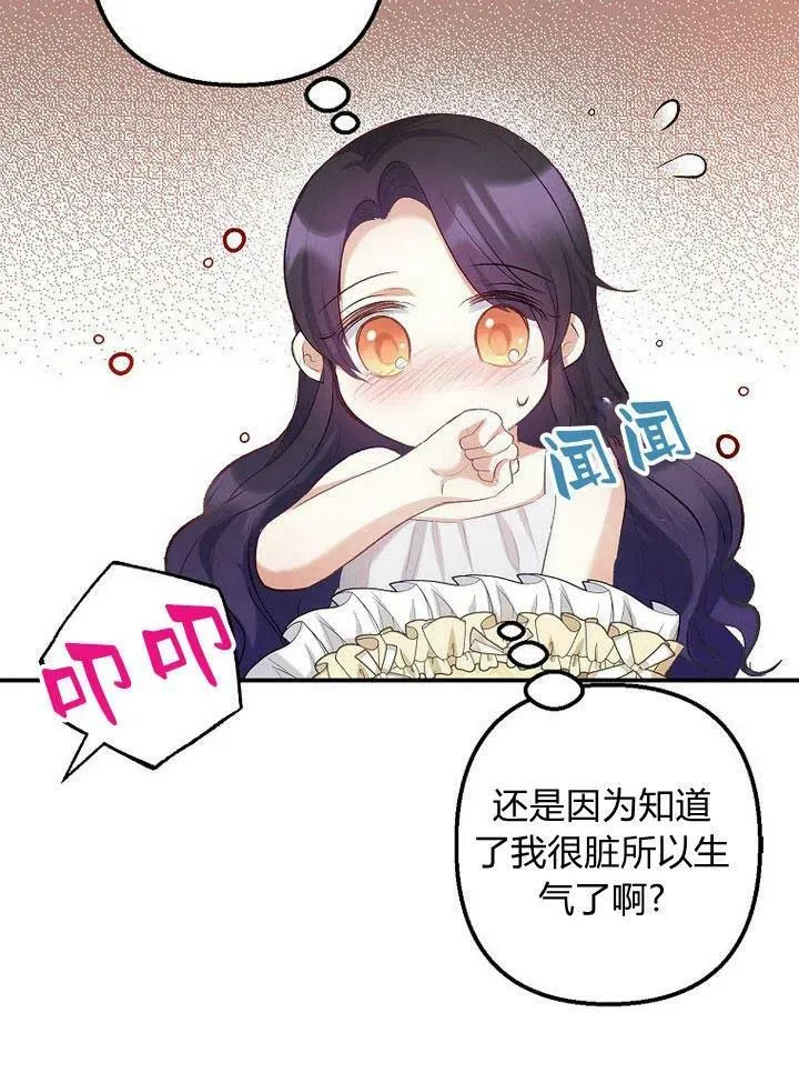 第6话 第63页