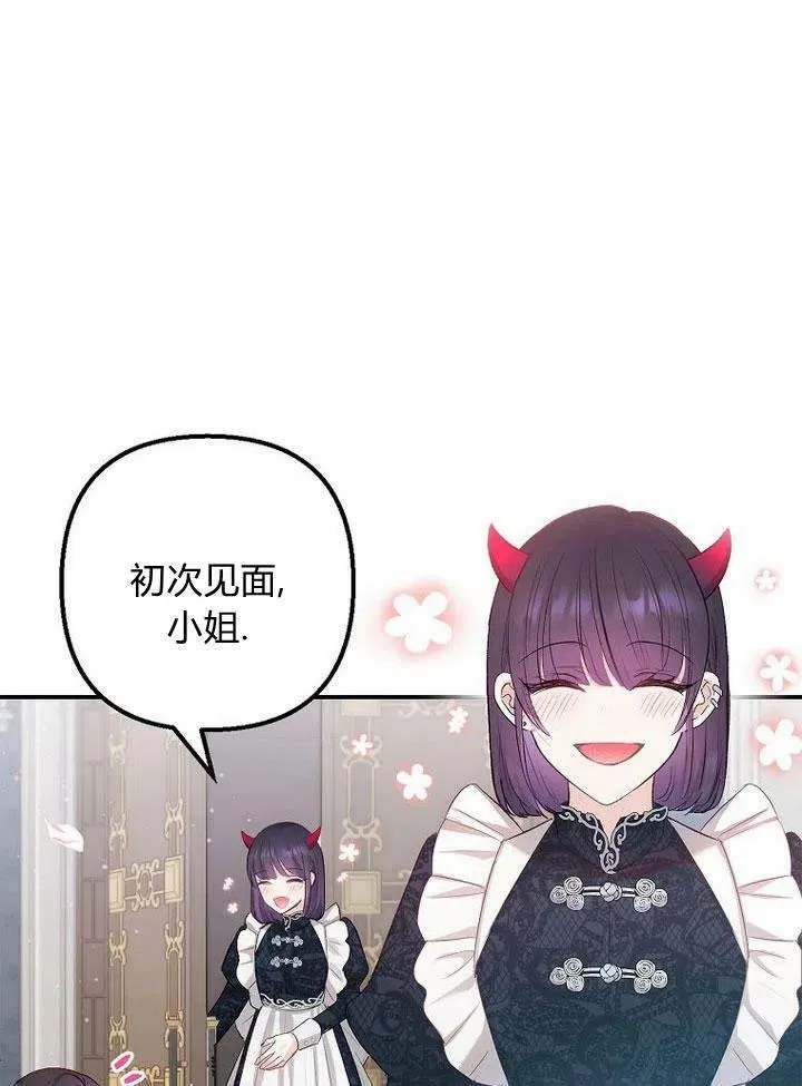 第6话 第64页