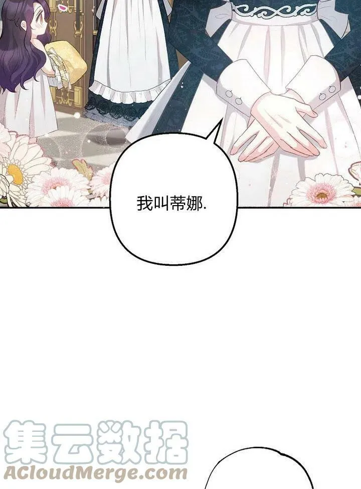 第6话 第65页