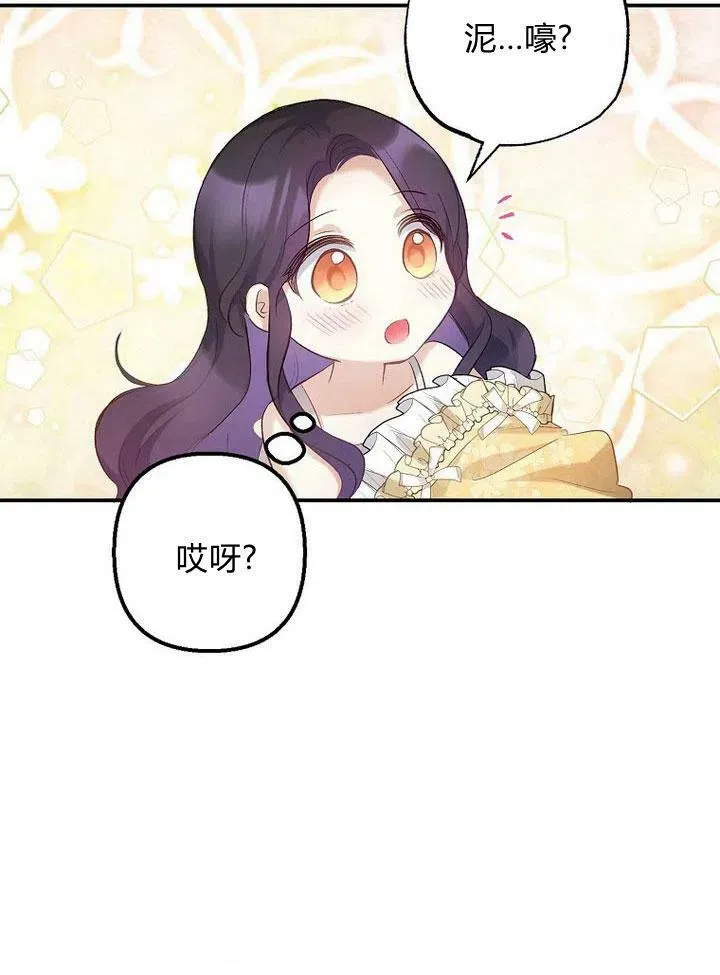 第6话 第66页