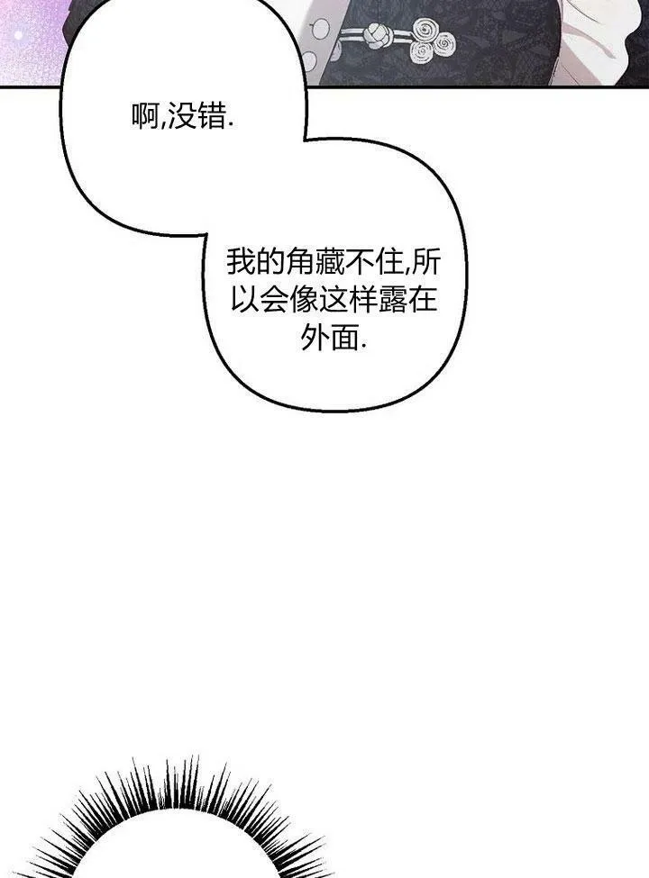第6话 第68页