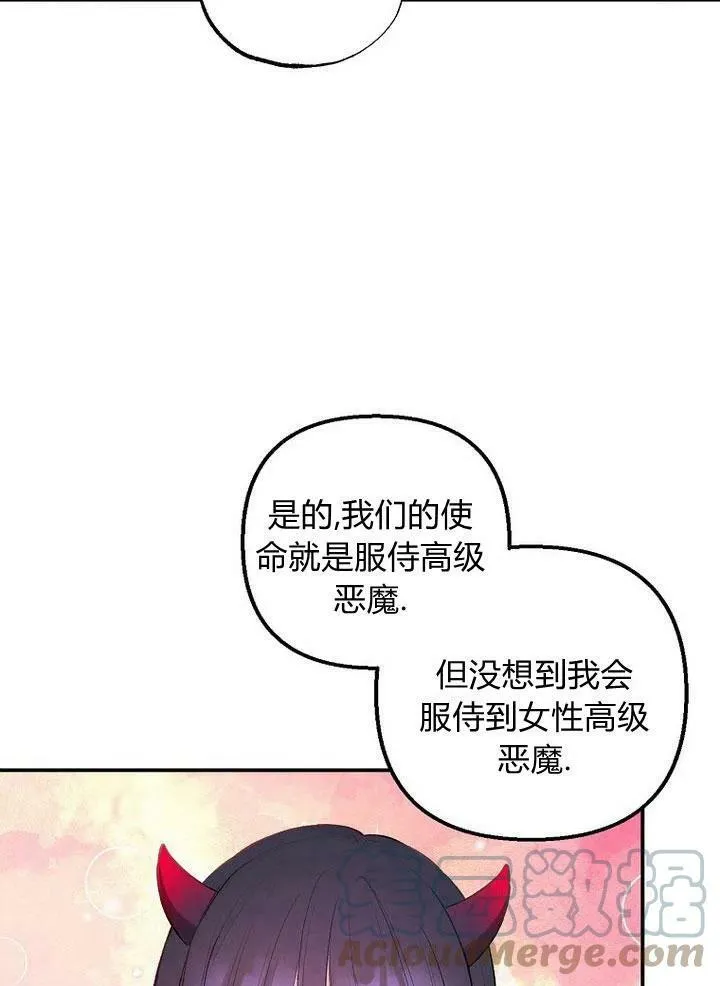 第6话 第89页