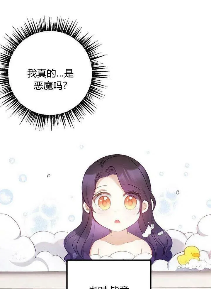 第6话 第91页