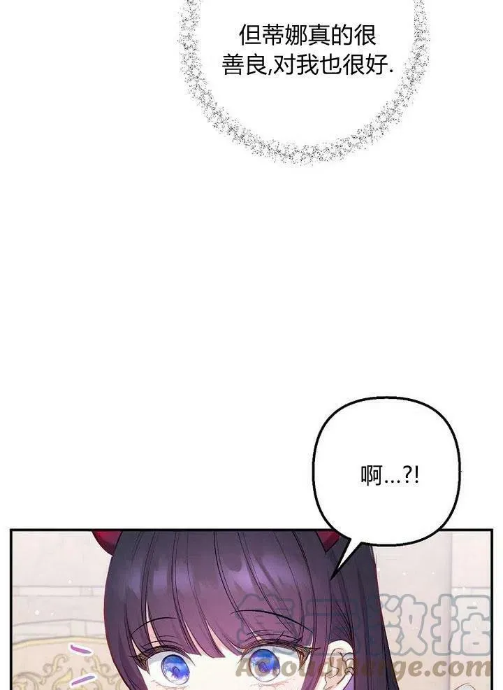 第6话 第97页