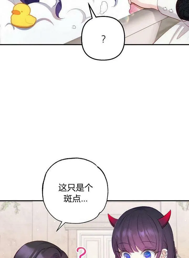 第6话 第100页