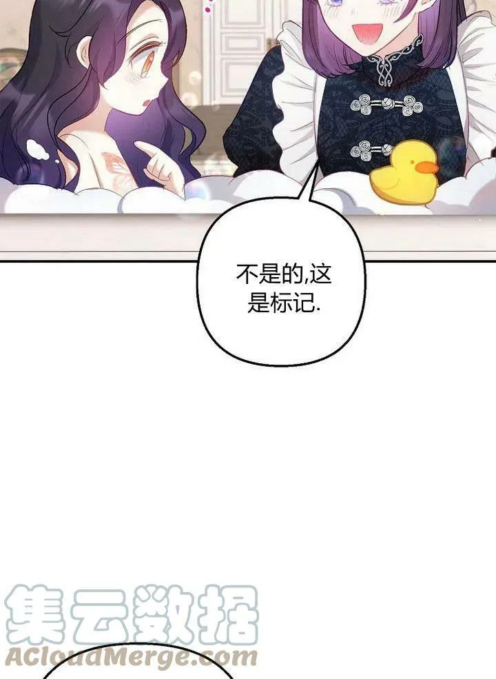 第6话 第101页