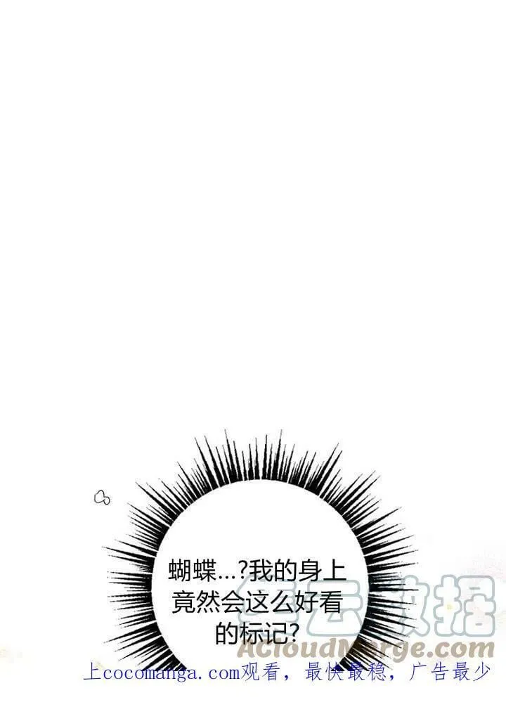 第7话 第1页