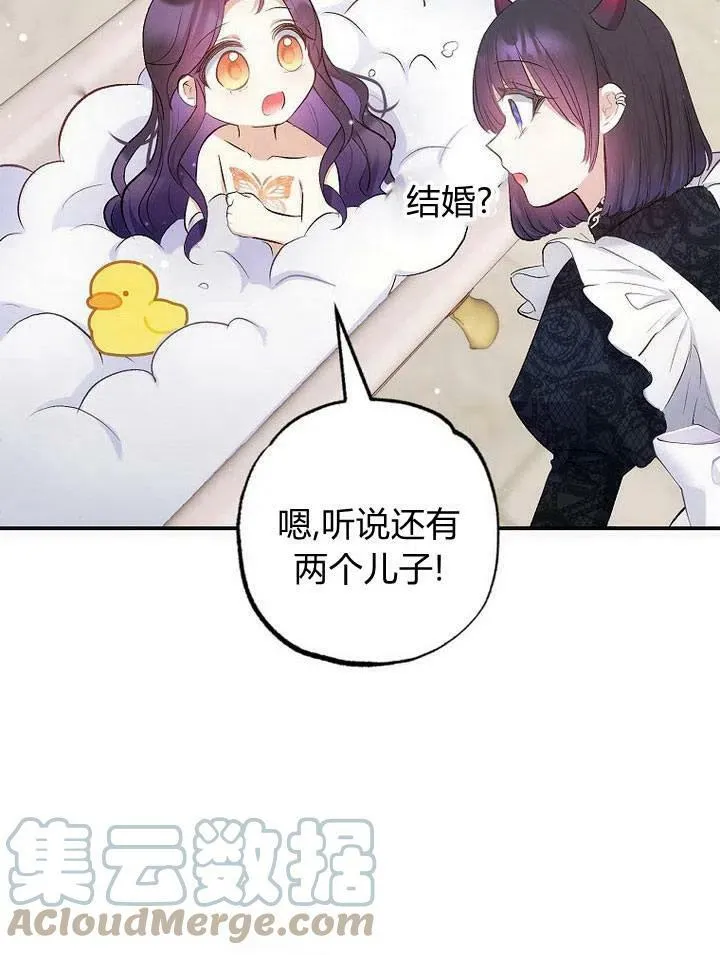 第7话 第4页