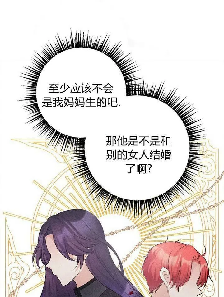 第7话 第5页