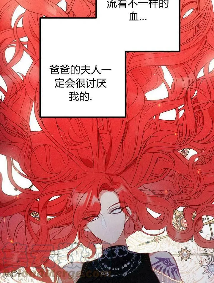 第7话 第7页